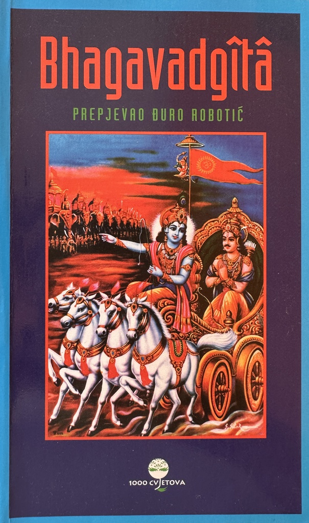 BHAGAVADGITA