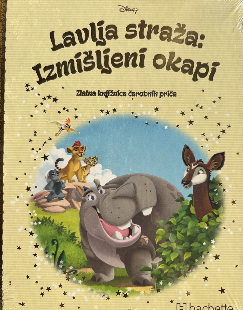 DISNEY 117- LAVLJA STRAŽA: IZMIŠLJENI OKAPI