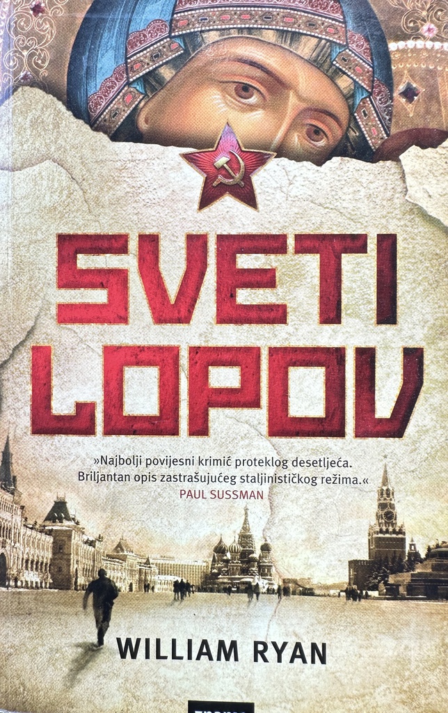 SVETI LOPOV