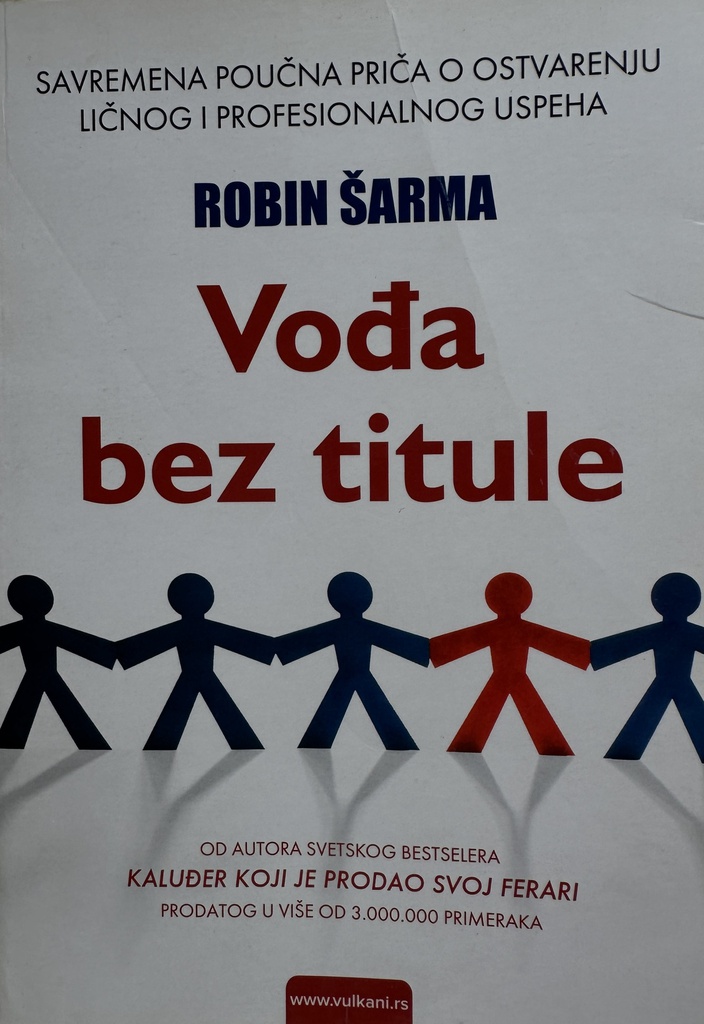 VOĐA BEZ TITULE