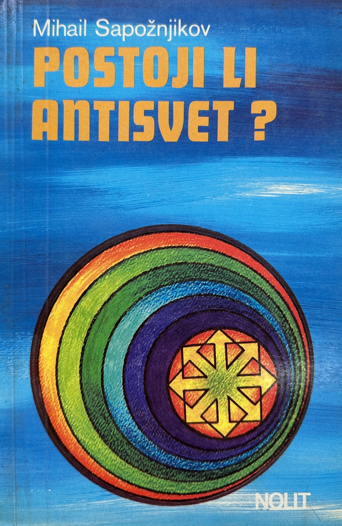 POSTOJI LI ANTISVET