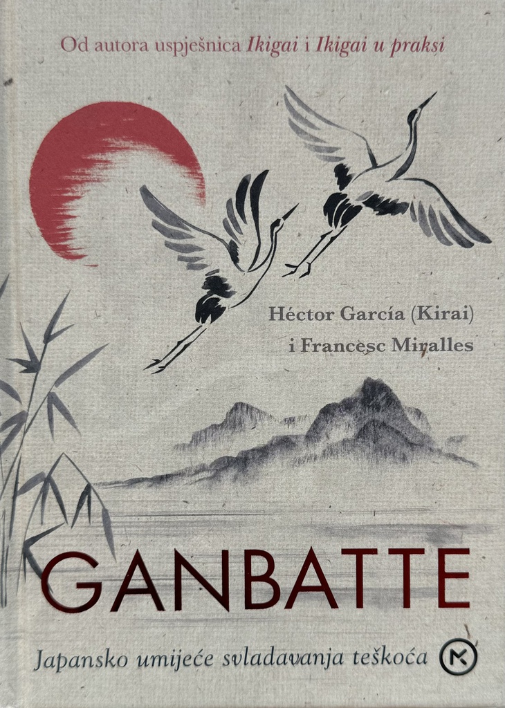 GANBATTE