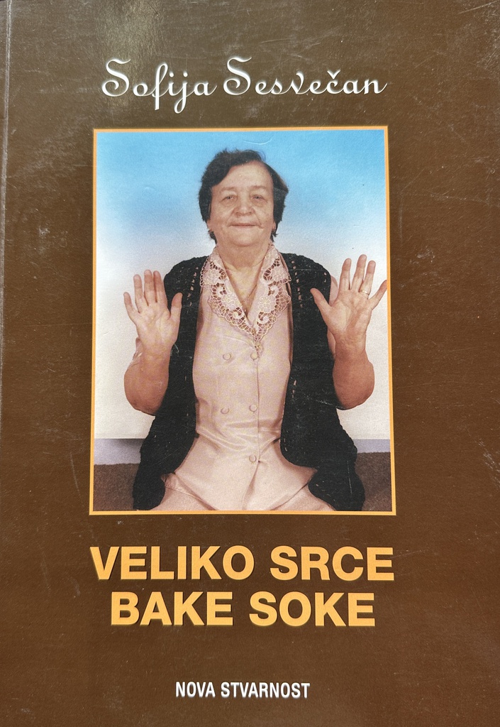 VELIKO SRCE BAKE SOKE