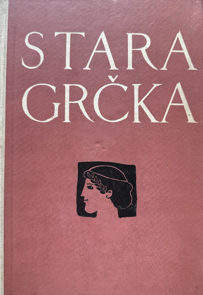 STARA GRČKA