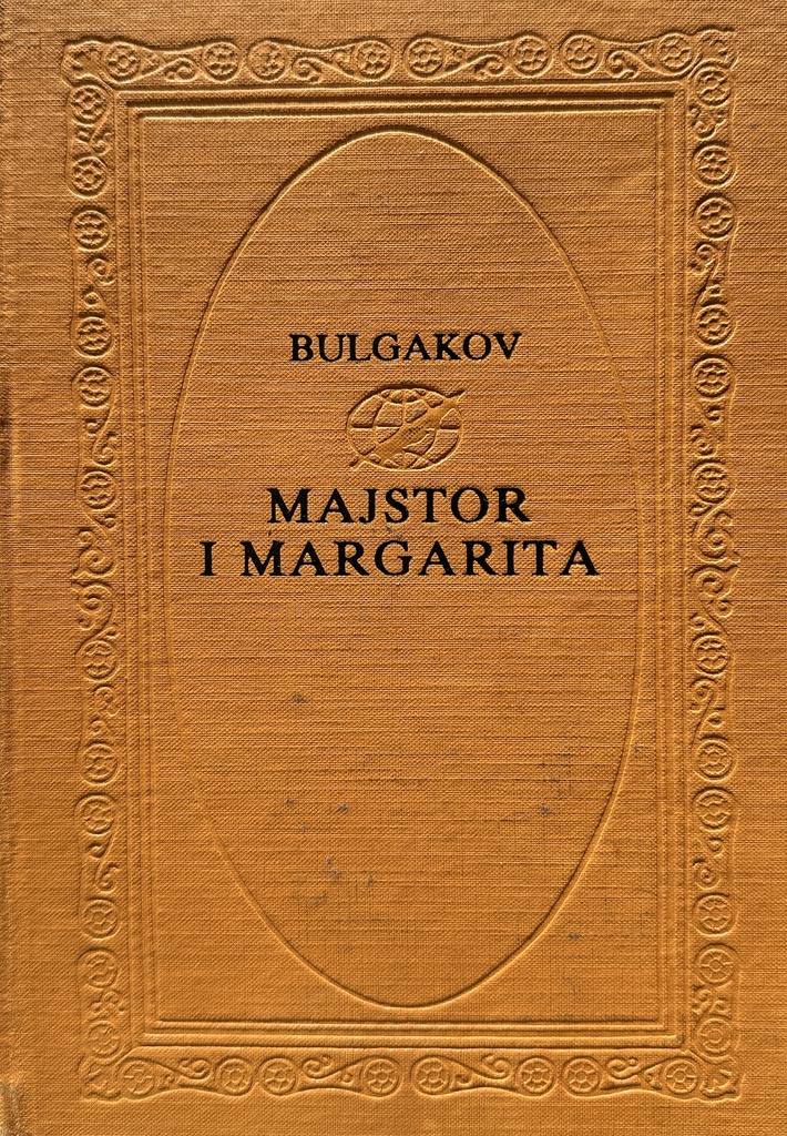 MAJSTOR I MARGARITA