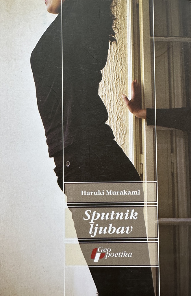 SPUTNIK LJUBAV