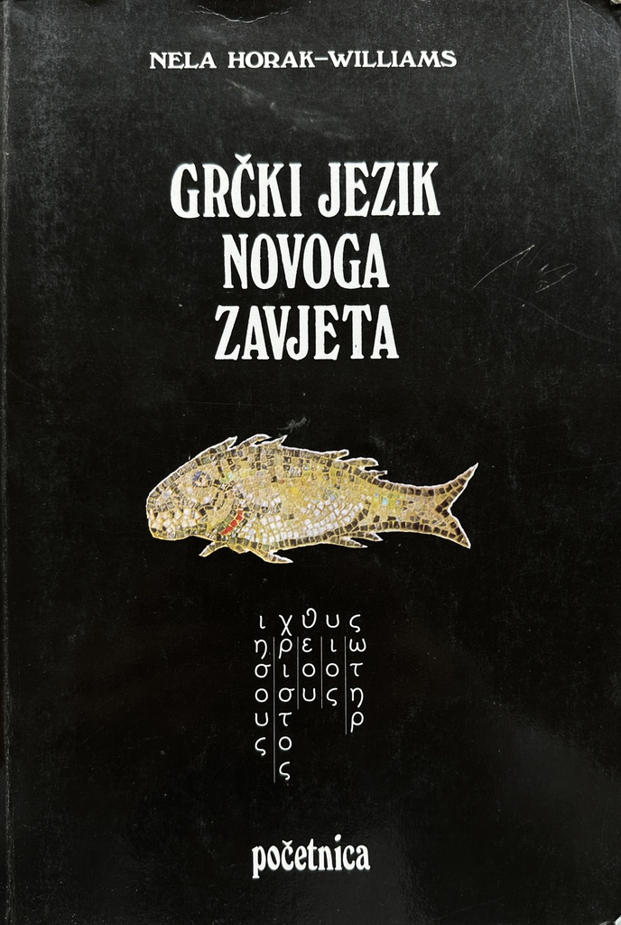 GRČKI JEZIK NOVOGA ZAVJETA