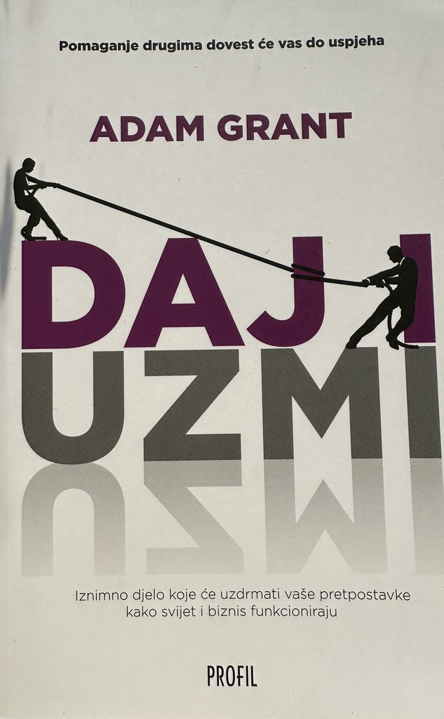 DAJ I UZMI