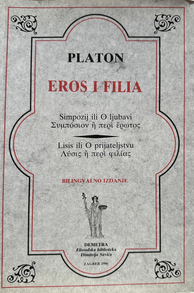 EROS I FILIA