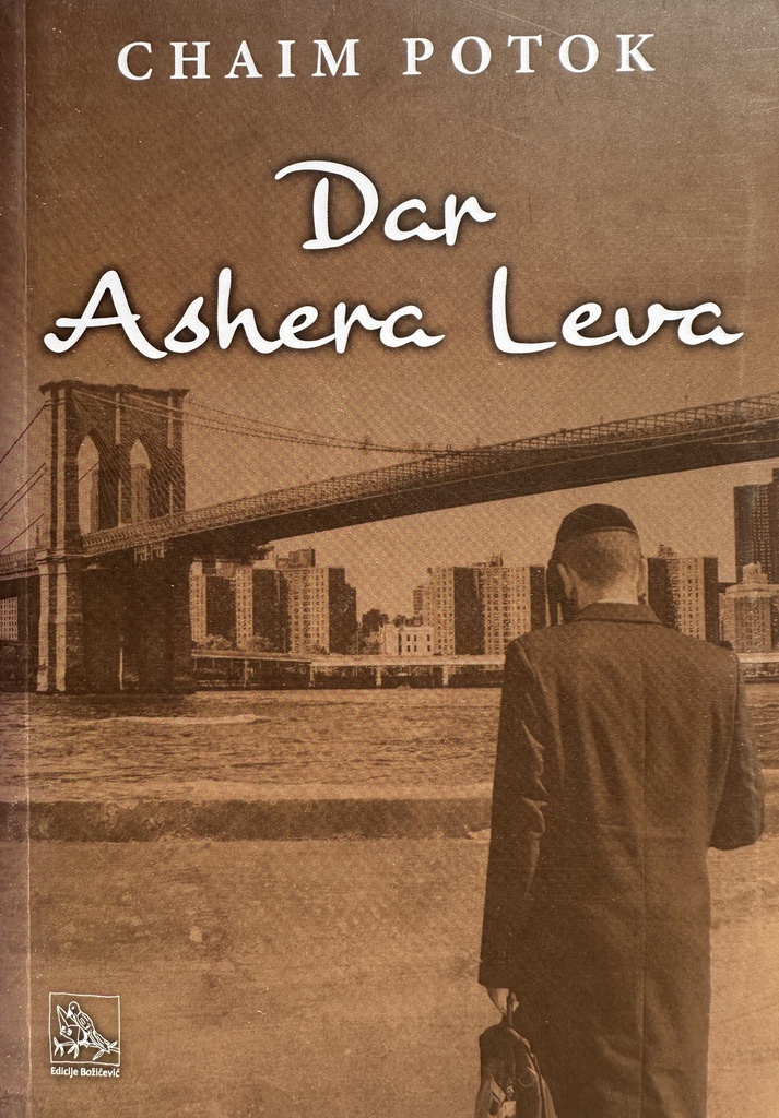 DAR ASHERA LEVA