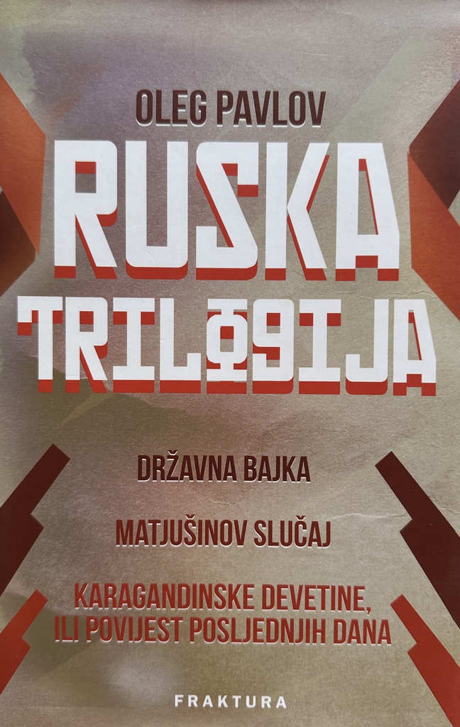 RUSKA TRILOGIJA