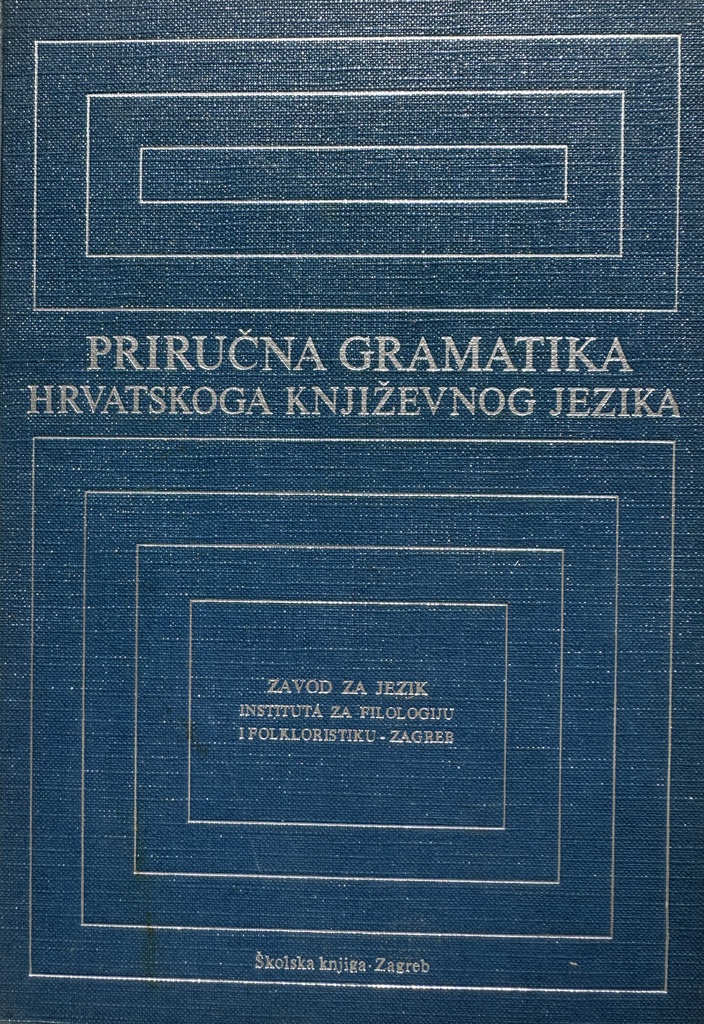 PRIRUČNA GRAMATIKA HRVATSKOGA KNJIŽEVNOG JEZIKA