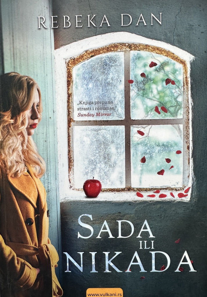 SADA ILI NIKADA