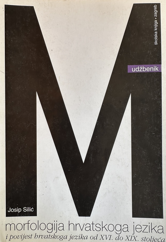MORFOLOGIJA HRVATSKOGA JEZIKA I POVIJEST HRVATSKOGA JEZIKA OD XVI. DO XIX. STOLJEĆA