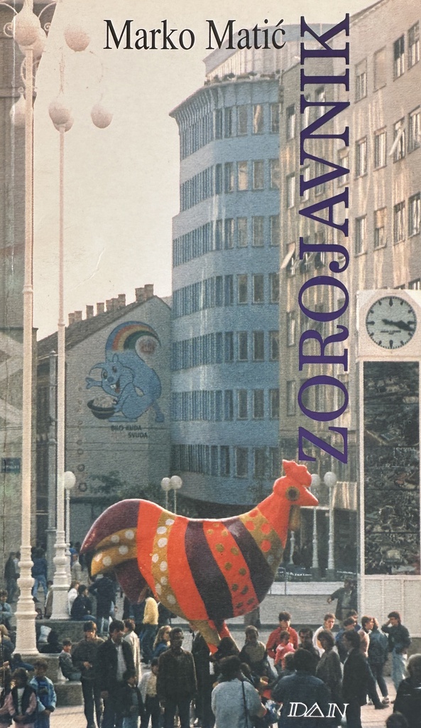 ZOROJAVNIK