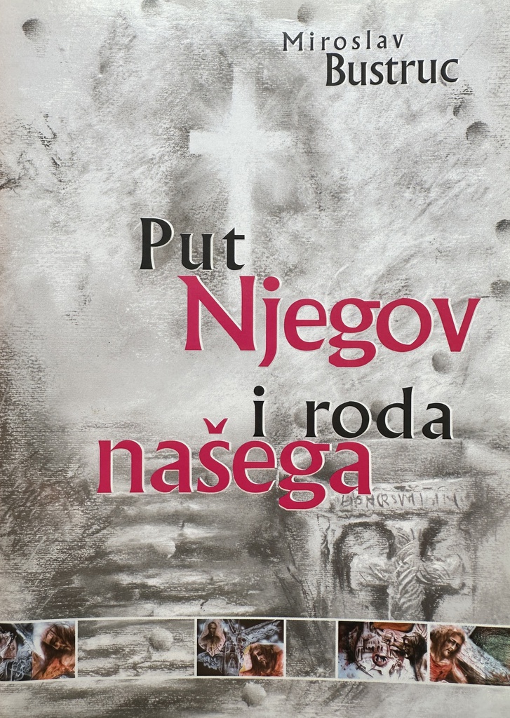 PUT NJEGOV I RODA NAŠEGA
