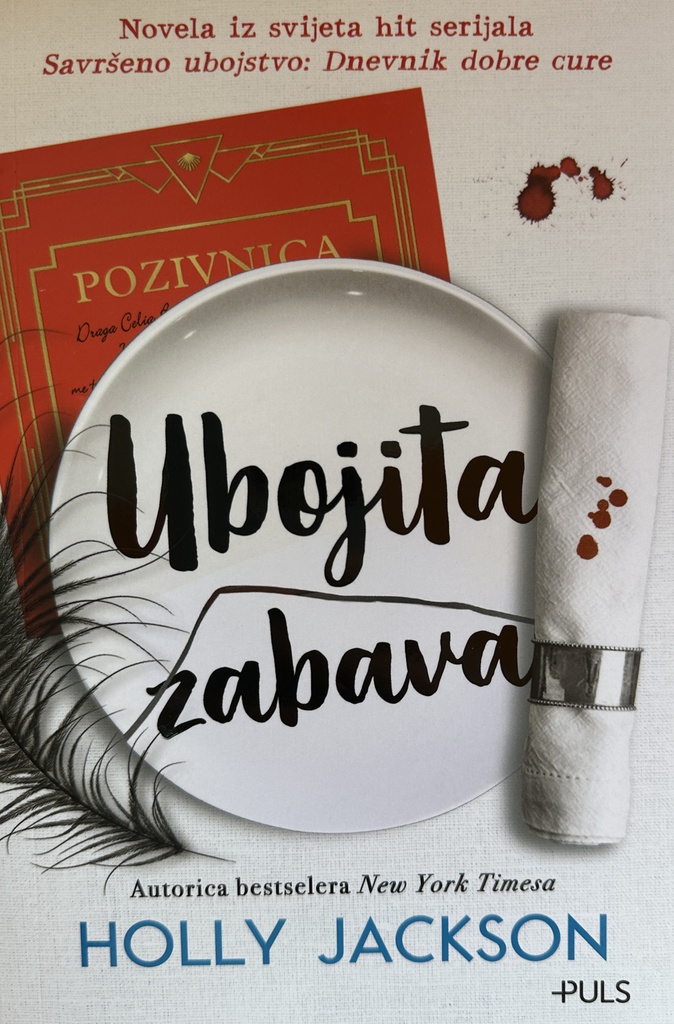 UBOJITA ZABAVA