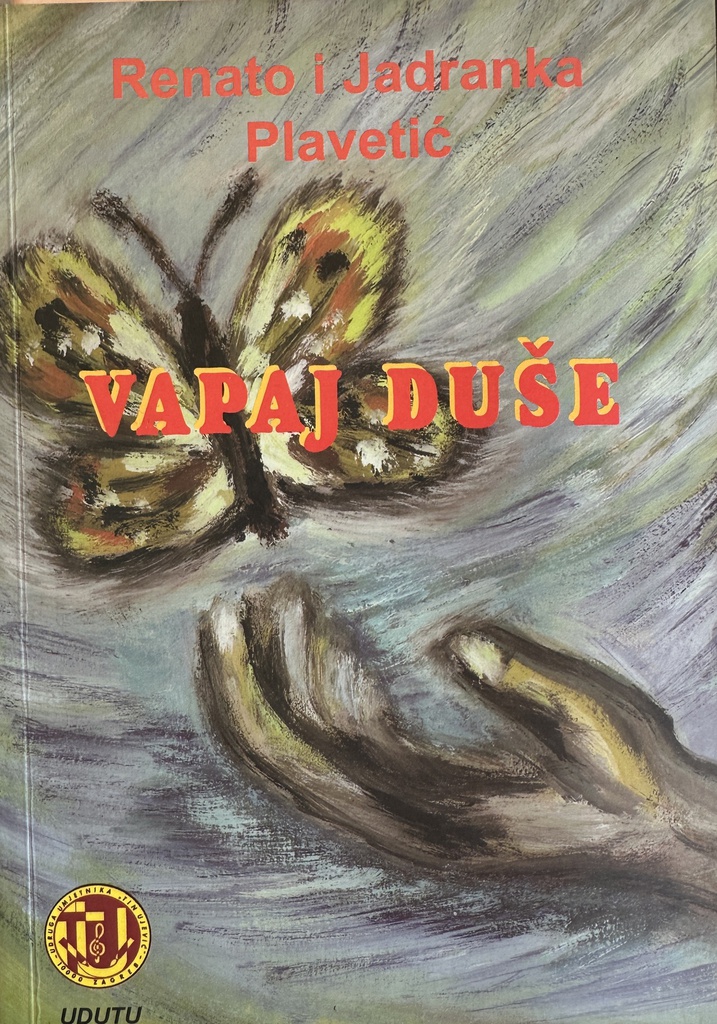 VAPAJ DUŠE