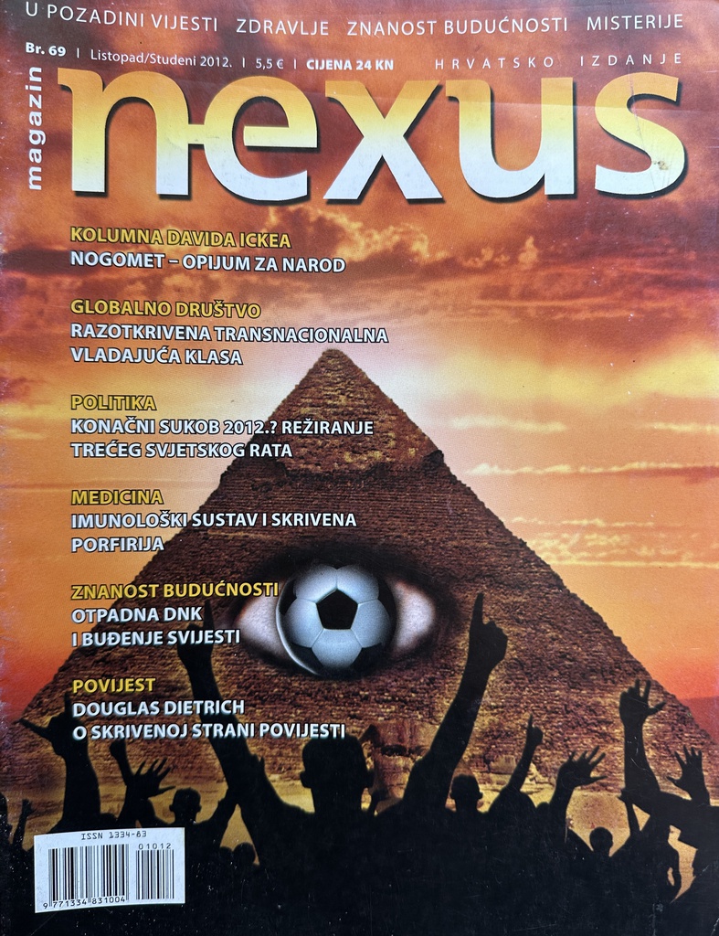 NEXUS BR.69