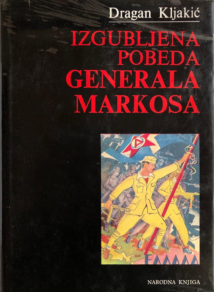 IZGUBLJENA POBEDA GENERALA MARKOSA