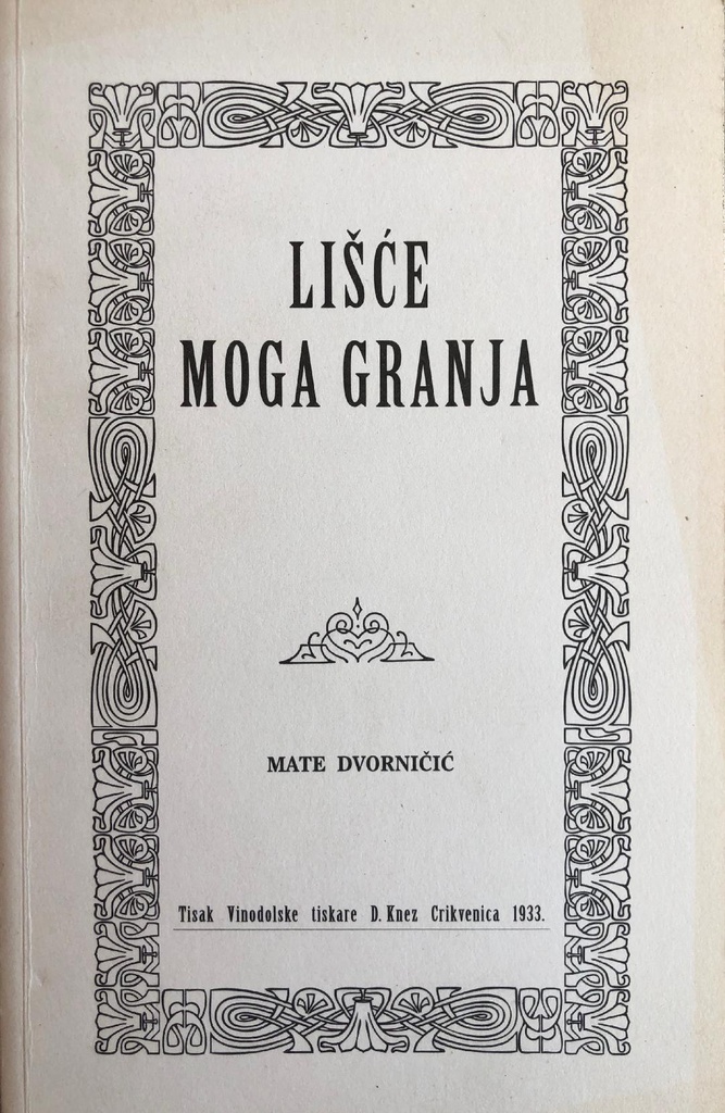 LIŠĆE MOGA GRANJA