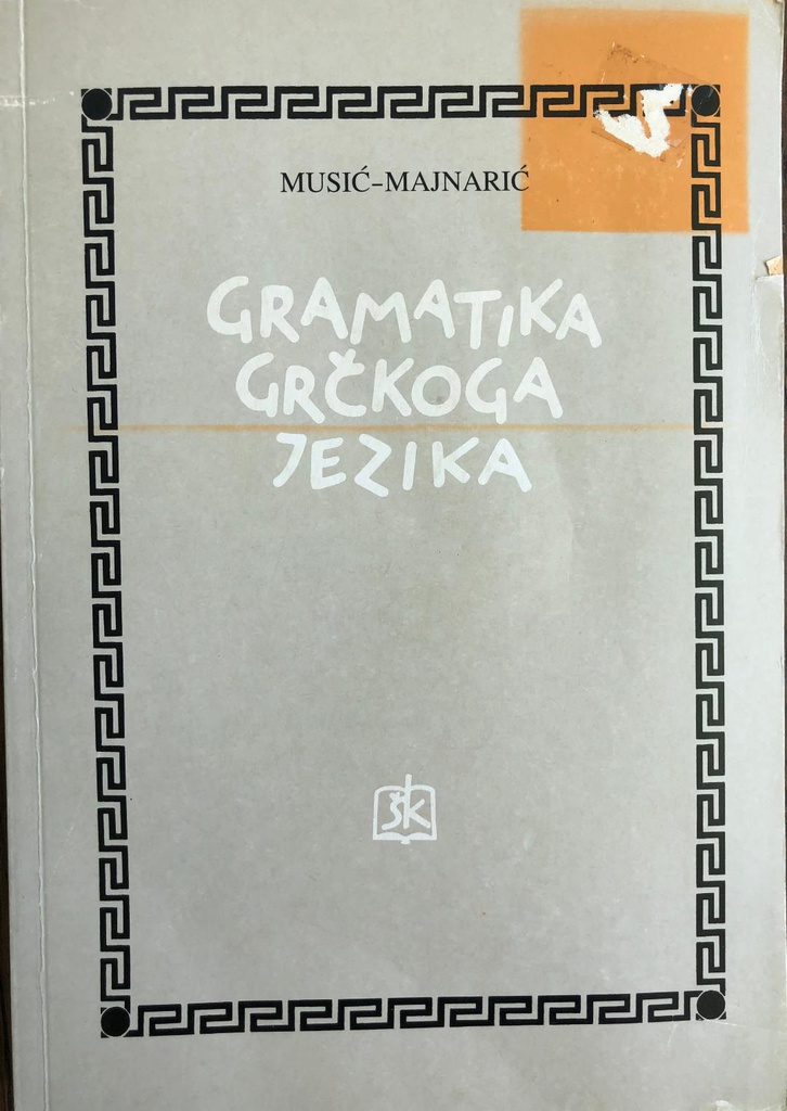 GRAMATIKA GRČKOGA JEZIKA