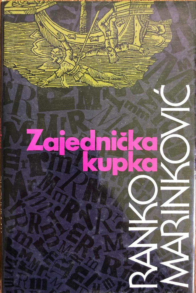 ZAJEDNIČKA KUPKA