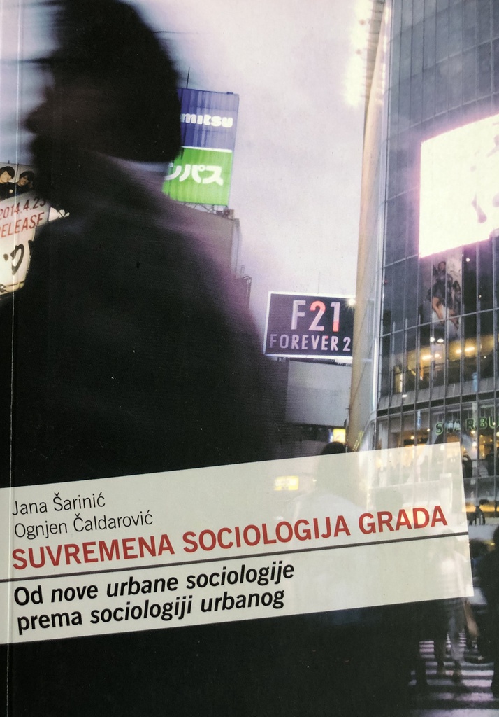 SUVREMENA SOCIOLOGIJA GRADA