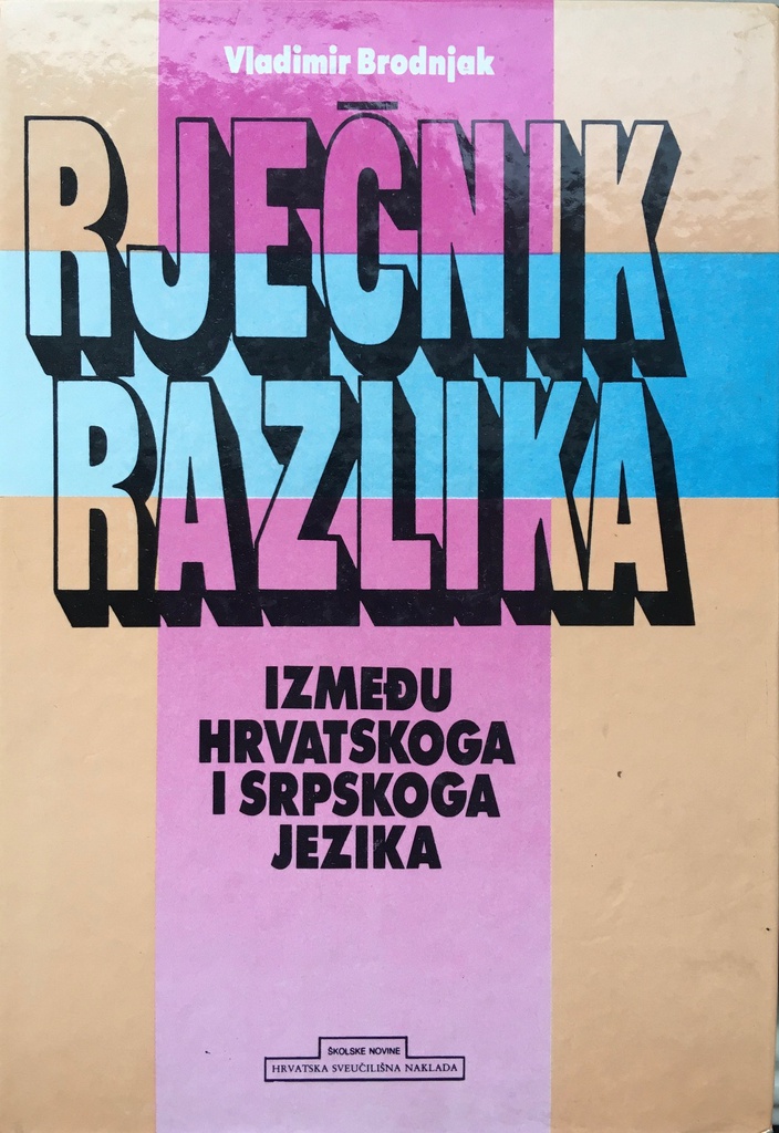 RJEČNIK RAZLIKA IZMEĐU HRVATSKOG I SRPSKOG JEZIKA