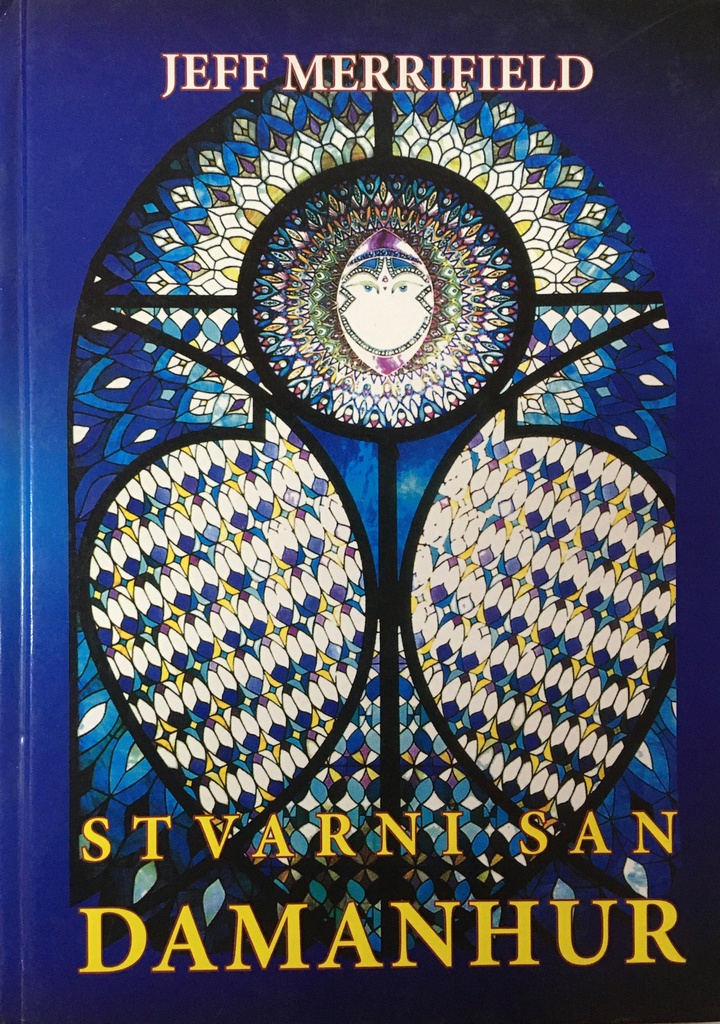 STVARNI SAN - DAMANHUR