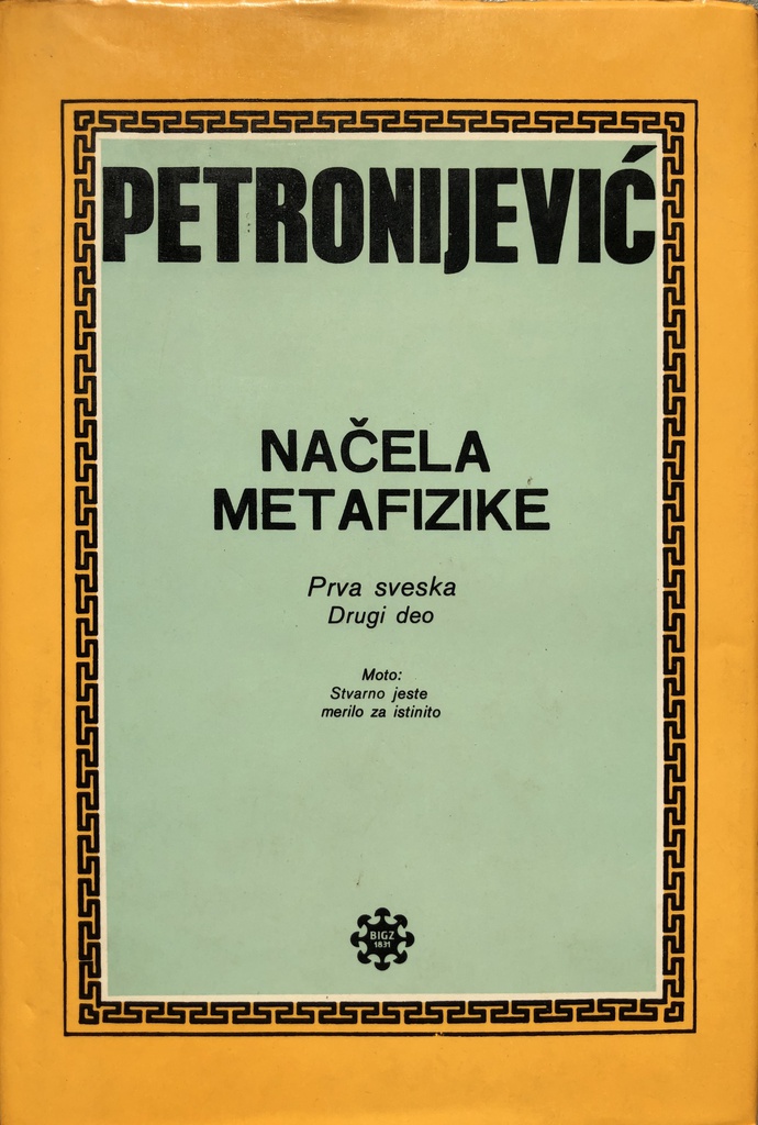 NAČELA METAFIZIKE II DIO