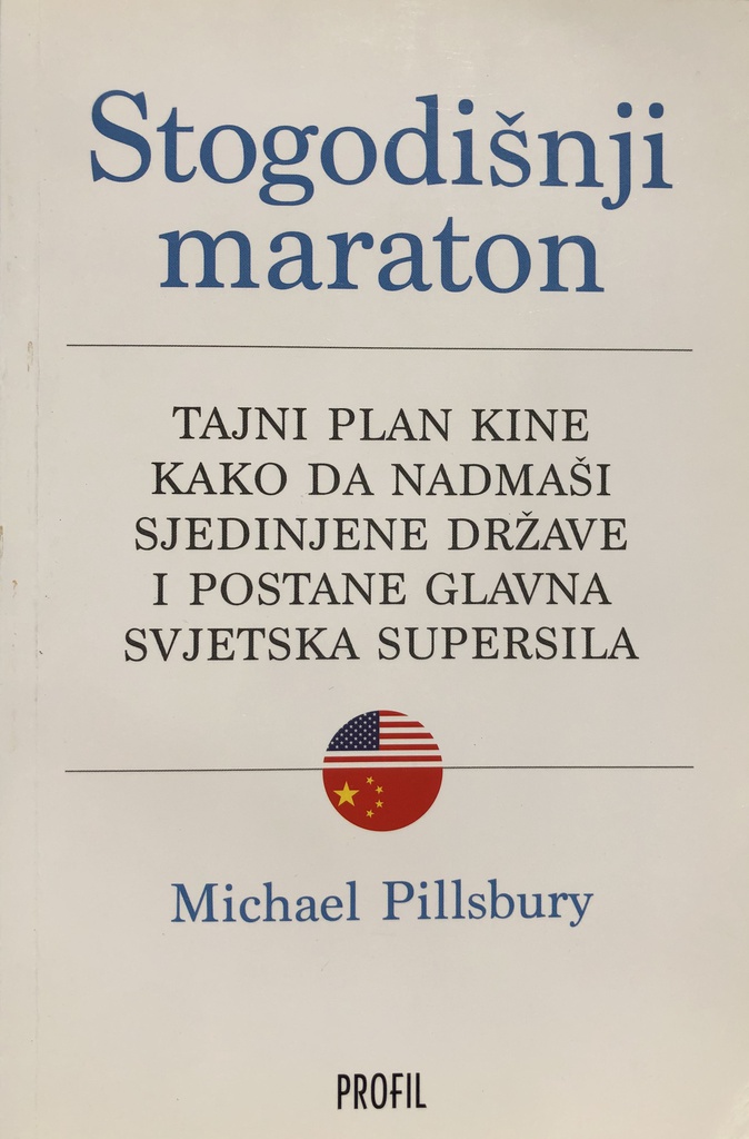 STOGODIŠNJI MARATON