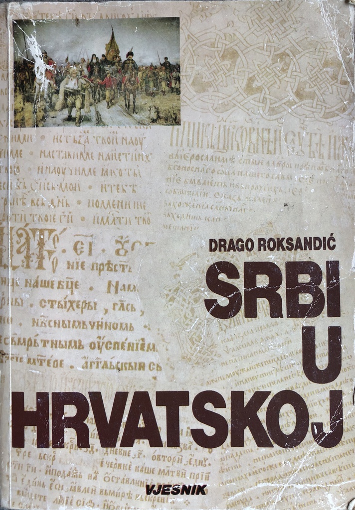 SRBI U HRVATSKOJ