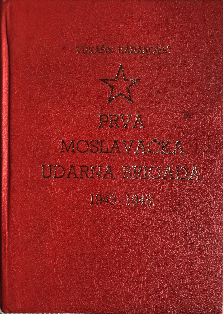 PRVA MOSLAVAČKA UDARNA BRIGADA 1943-1945