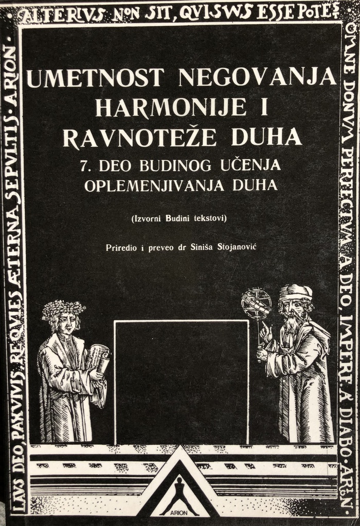 UMETNOST NEGOVANJA HARMONIJE I RAVNOTEŽE DUHA - 7 DEO BUDINOG UČENJA