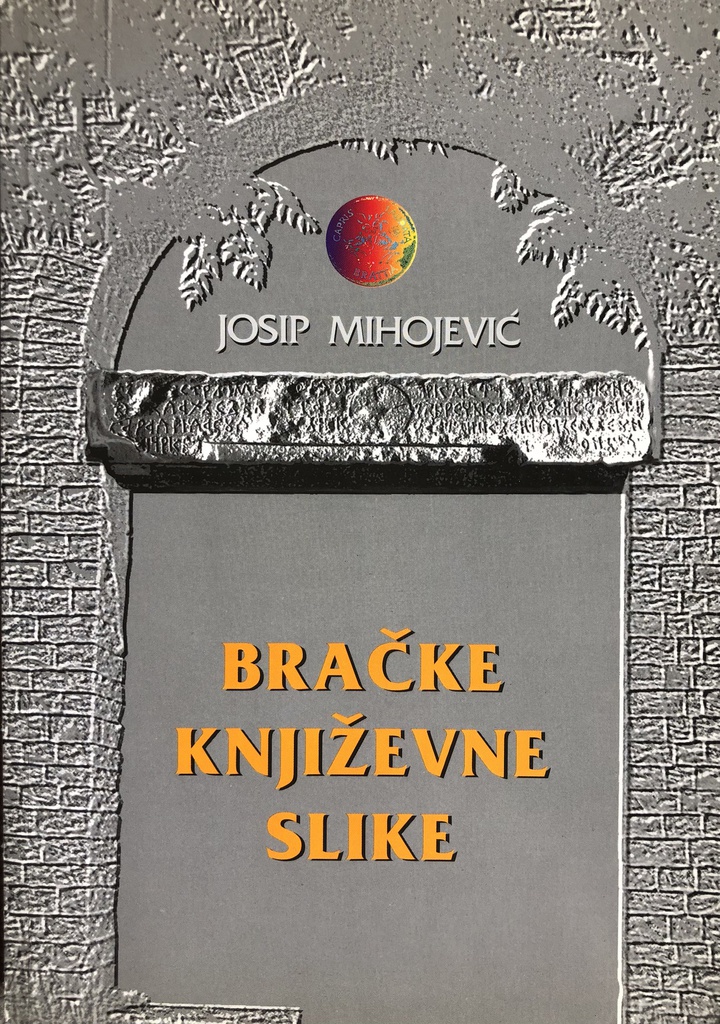 BRAČKE KNJIŽEVNE SLIKE