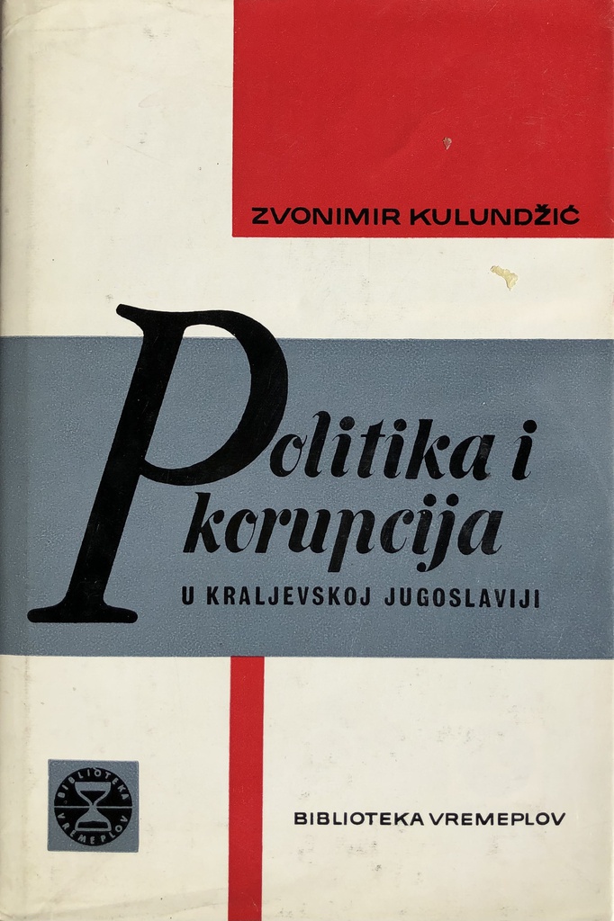 POLITIKA I KORUPCIJA U KRALJEVSKOJ JUGOSLAVIJI