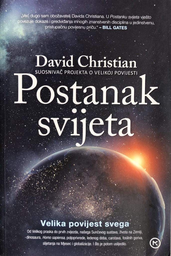 POSTANAK SVIJETA