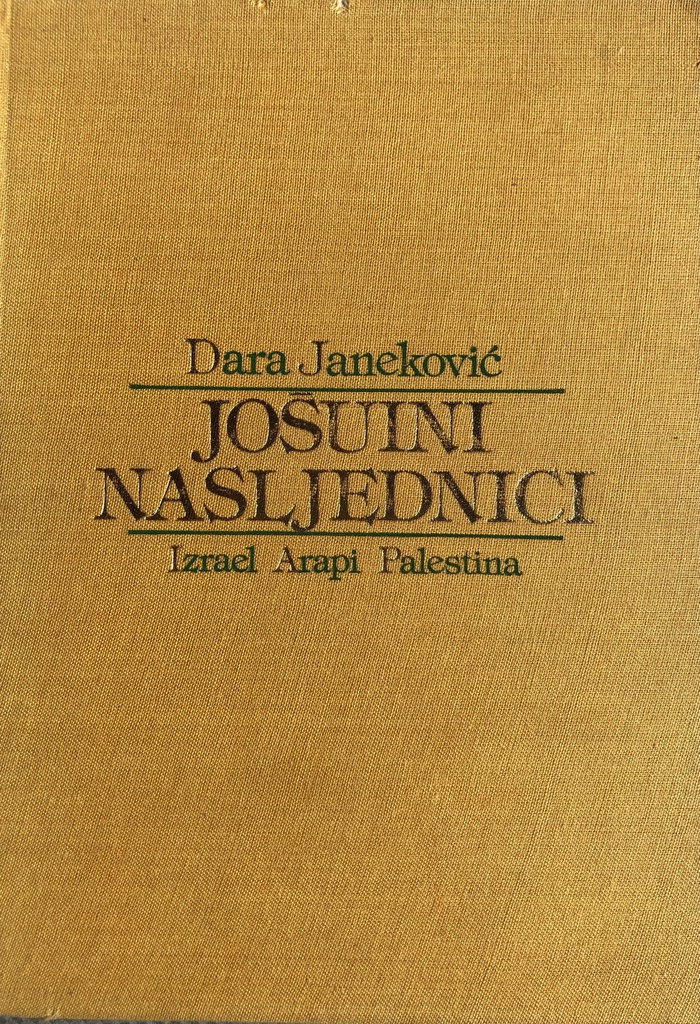 JOŠUINI NASLJEDNICI