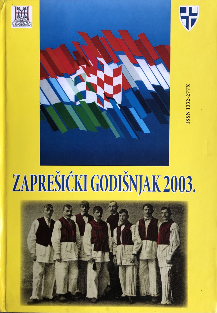 ZAPREŠIĆKI GODIŠNJAK 2003