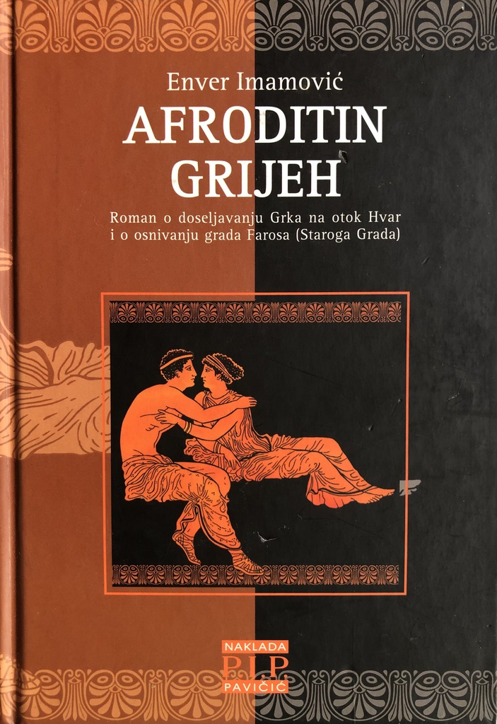 AFRODITIN GRIJEH