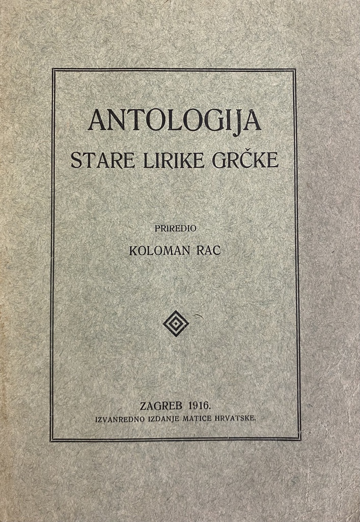 ANTOLOGIJA STARE LIRIKE GRČKE