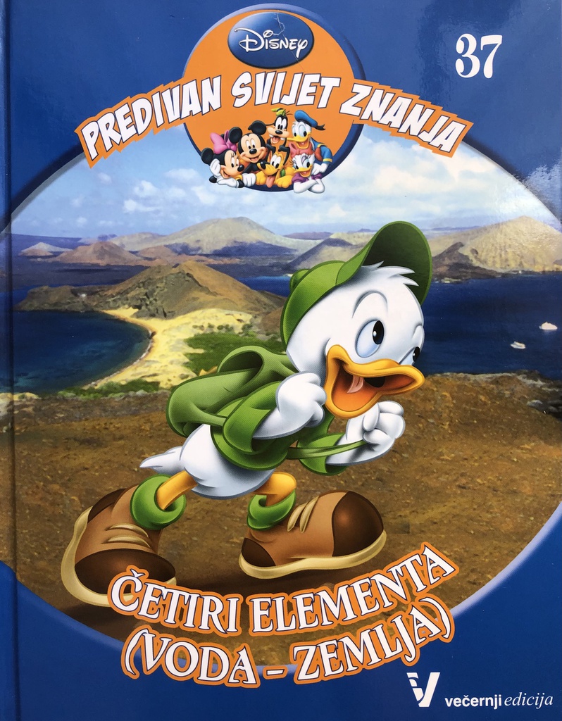 DISNEY-ČETIRI ELEMENTA(VODA-ZEMLJA)