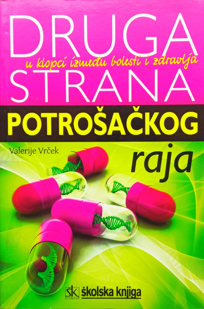 DRUGA STRANA POTROŠAČKOG RAJA