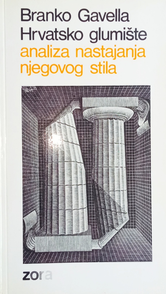 HRVATSKO GLUMIŠTE