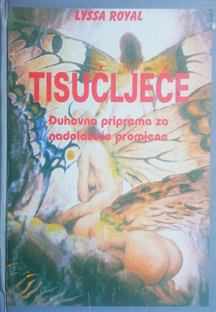 TISUĆLJEĆE