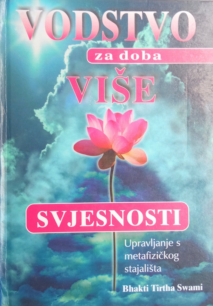 VODSTVO ZA DOBA VIŠE SVJESNOSTI