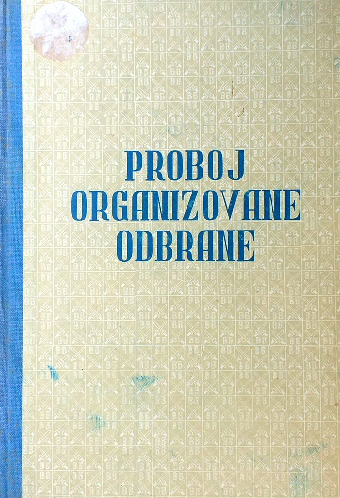 PROBOJ ORGANIZOVANE ODBRANE