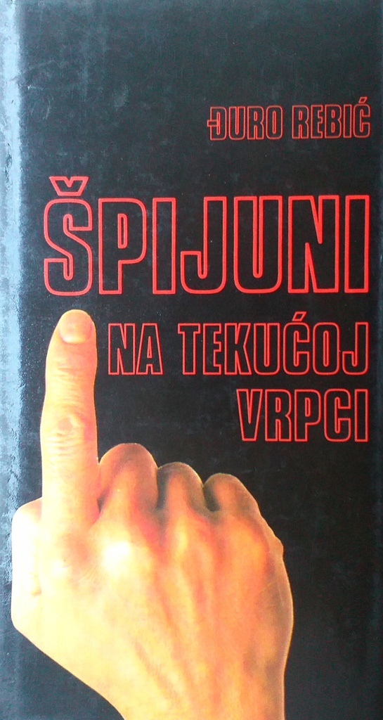 ŠPIJUNI NA TEKUĆOJ VRPCI