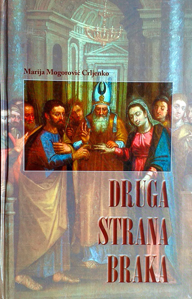 DRUGA STRANA BRAKA